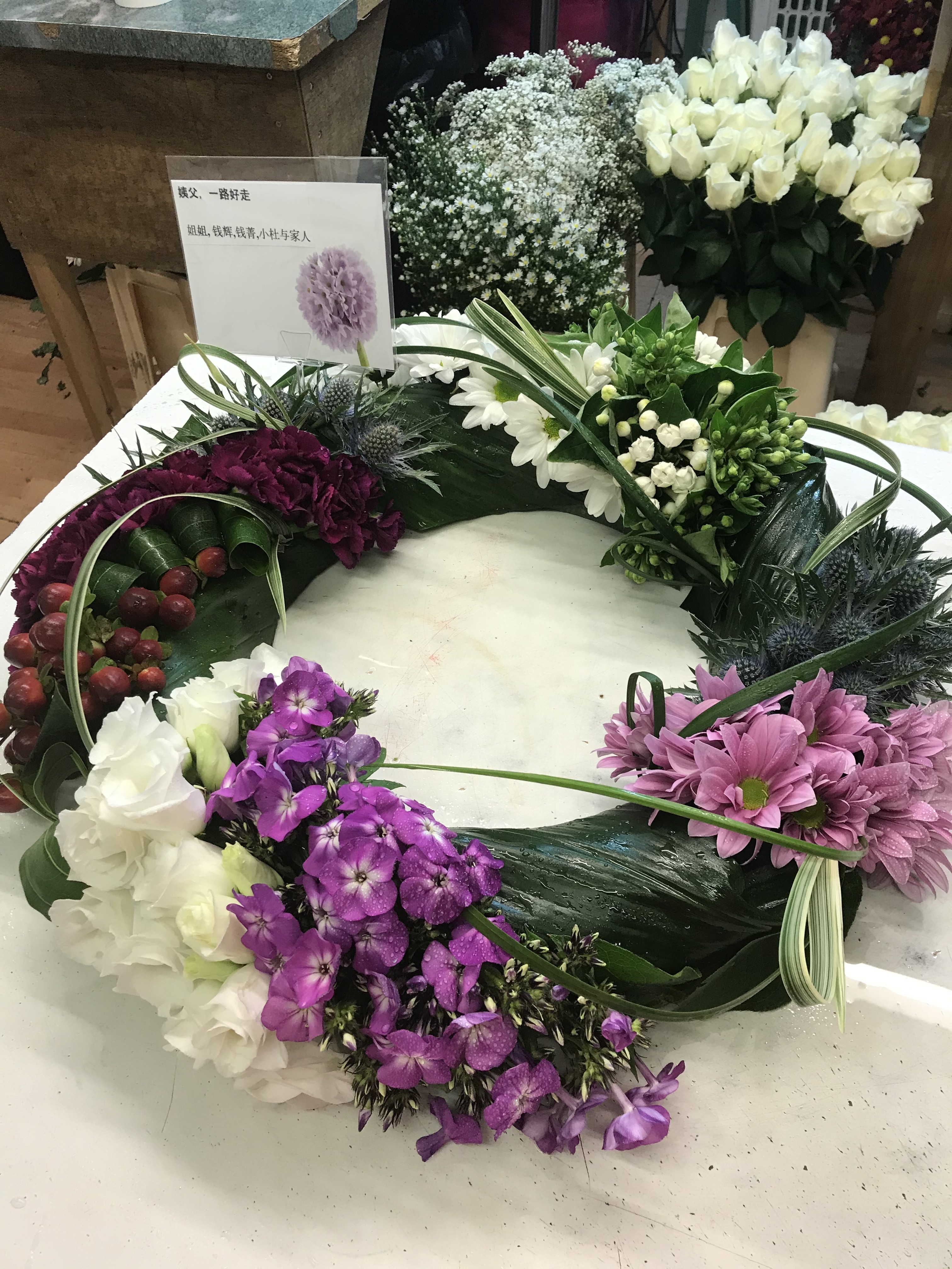 Cluster Wreath